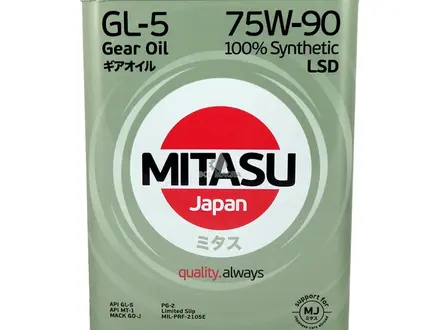 Mitasu mj 411 75w 90 LSD за 20 000 тг. в Астана