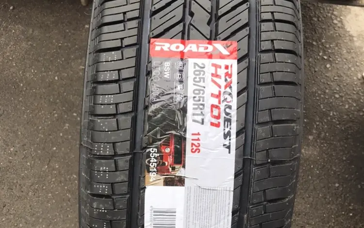 265-65r17 Roadx RX Quest HT01үшін47 500 тг. в Алматы