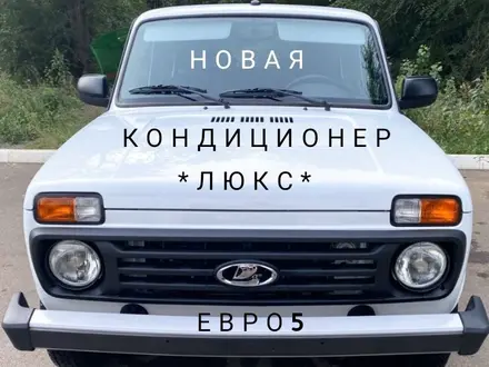 ВАЗ (Lada) Lada 2121 2024 года за 5 200 000 тг. в Актобе – фото 4