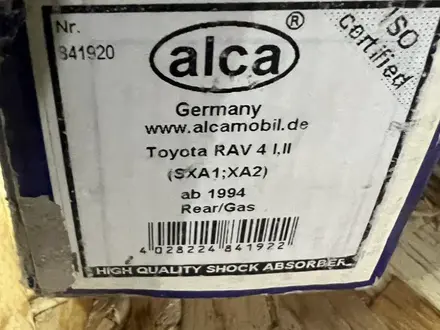 Амортизаторы задний Toyota RAV4 за 10 000 тг. в Костанай