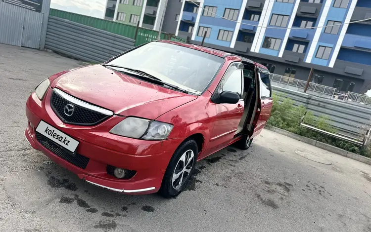 Mazda MPV 2003 годаүшін2 300 000 тг. в Алматы