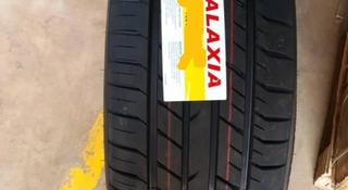 Galaxia SL116 275/40R21 315/35R21 за 339 000 тг. в Астана