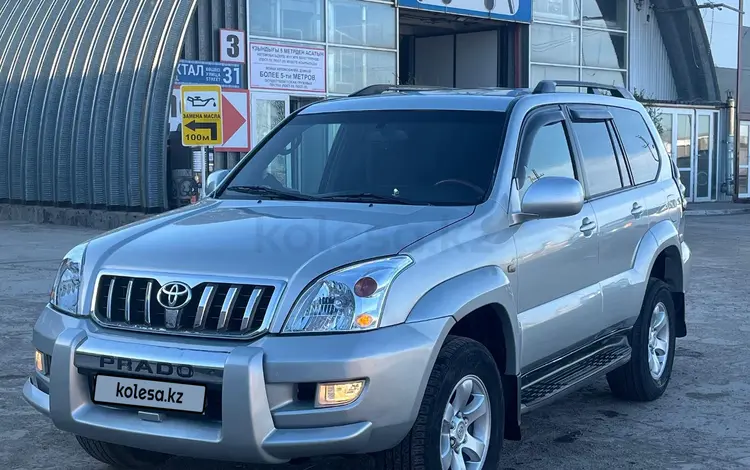 Toyota Land Cruiser Prado 2008 годаүшін11 500 000 тг. в Астана