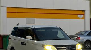 Honda Elysion 2008 года за 4 500 000 тг. в Уральск