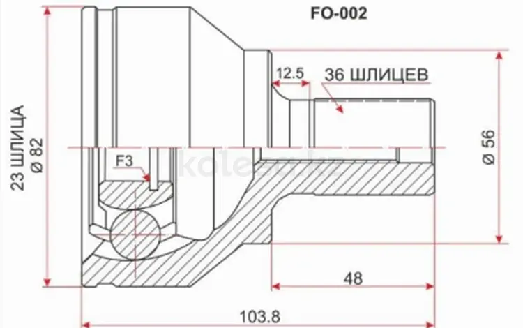 Шрусfor10 100 тг. в Шымкент