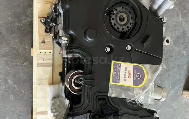 Новый двигатель JAC S5 2.0 — масло в подарок — за 810 000 тг. в Павлодар