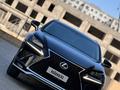 Lexus NX 200 2016 года за 10 500 000 тг. в Атырау – фото 11