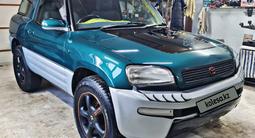 Toyota RAV4 1997 годаfor3 800 000 тг. в Алматы – фото 2