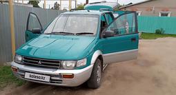 Mitsubishi RVR 1992 годаүшін1 700 000 тг. в Рудный