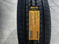 BOTO Cit Hunter BV11 + P275/45 R21 за 46 500 тг. в Алматы