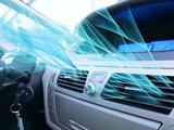 Автоконционер в Алматы