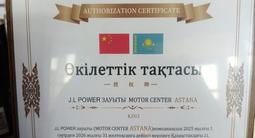 Двигатель G4FC 1, 6 литра Kia Rio, Hyundai Accent за 350 000 тг. в Астана – фото 3