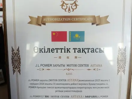 Двигатель G4FC 1, 6 литра Kia Rio, Hyundai Accent за 350 000 тг. в Астана – фото 3