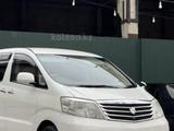 Toyota Alphard 2006 года за 9 800 000 тг. в Тараз