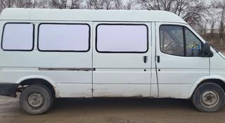 Ford Transit 1992 года за 1 600 000 тг. в Алматы