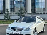 Mercedes-Benz S 500 2008 годаүшін9 000 000 тг. в Алматы