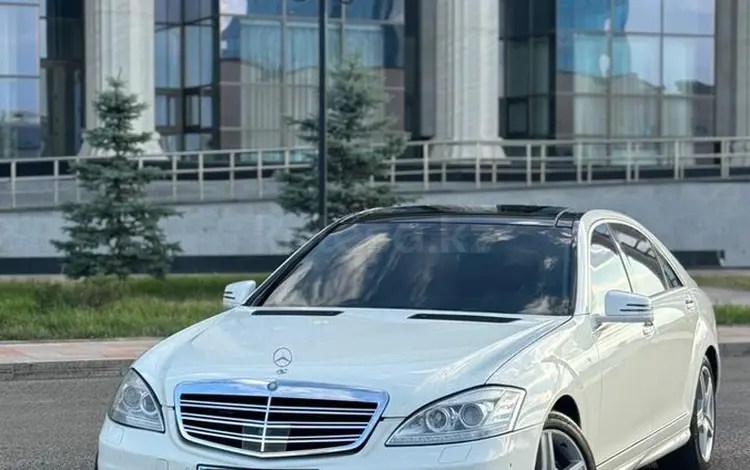 Mercedes-Benz S 500 2008 годаүшін9 000 000 тг. в Алматы