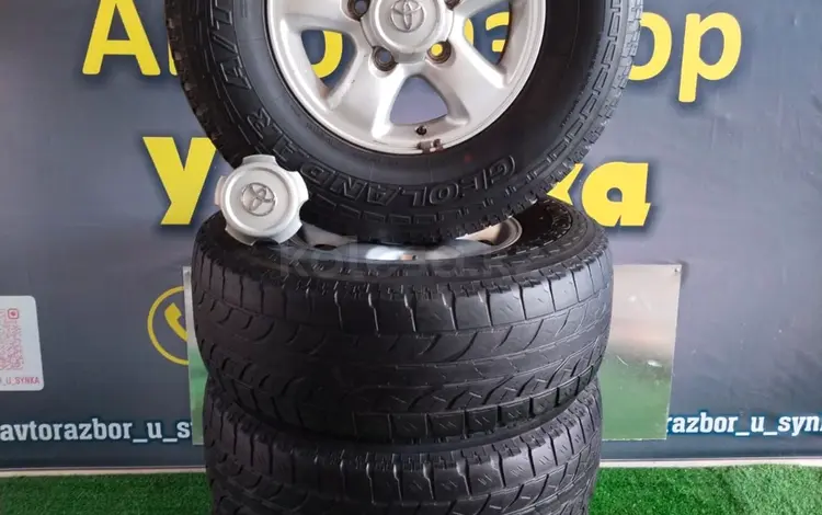 Диски с резиной 275-70-16 Toyota за 1 000 тг. в Талдыкорган