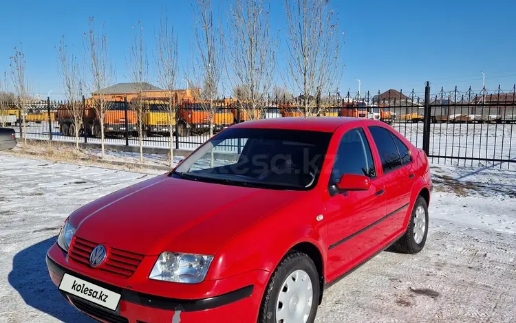 Volkswagen Bora 2004 годаүшін2 100 000 тг. в Кызылорда