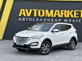 Hyundai Santa Fe 2014 года за 8 350 000 тг. в Актобе