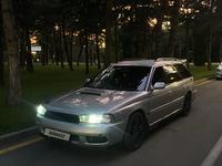 Subaru Legacy 1995 годаүшін1 780 000 тг. в Алматы
