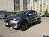 Renault Kaptur 2021 годаүшін7 500 000 тг. в Астана