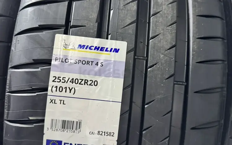 MICHELIN за 200 000 тг. в Алматы