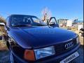 Audi 80 1991 года за 1 100 000 тг. в Павлодар – фото 3