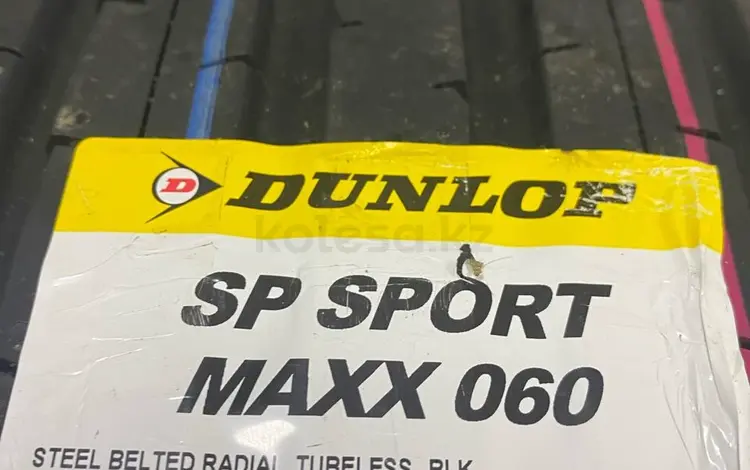 Dunlop SP Sport maxx 060for345 000 тг. в Кокшетау