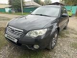 Subaru Outback 2007 года за 5 900 000 тг. в Усть-Каменогорск – фото 4