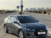 Chevrolet Onix 2023 года за 6 800 000 тг. в Туркестан