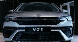 MG 5 Comfort 2026 года за 7 490 000 тг. в Караганда – фото 4