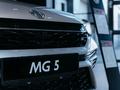 MG 5 Comfort 2026 года за 6 990 000 тг. в Караганда – фото 2