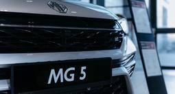 MG 5 Comfort 2026 года за 7 490 000 тг. в Караганда – фото 2