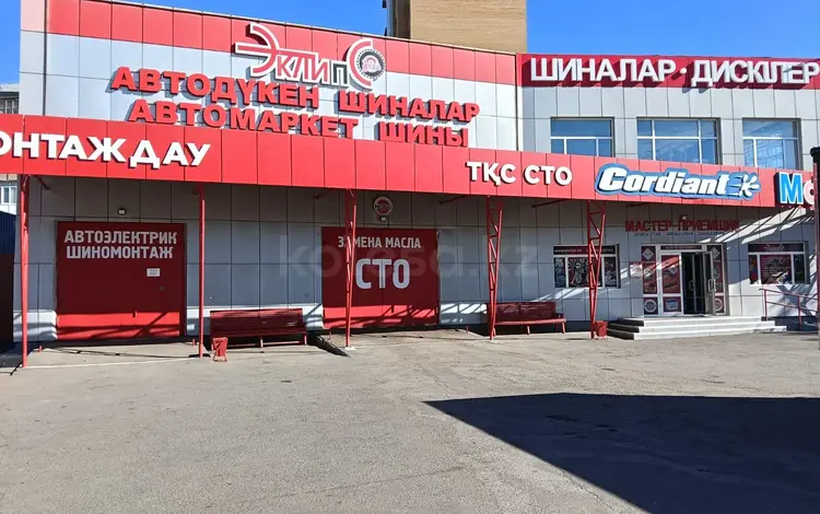 Автосервис Автомаркет Эклипс в Астана