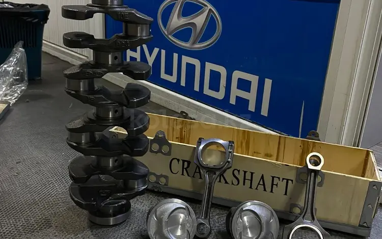Шатун Hyundai за 13 000 тг. в Алматы