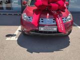 Nissan Murano 2007 года за 3 600 000 тг. в Алматы