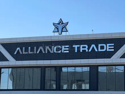 Alliance trade в Шымкент – фото 19
