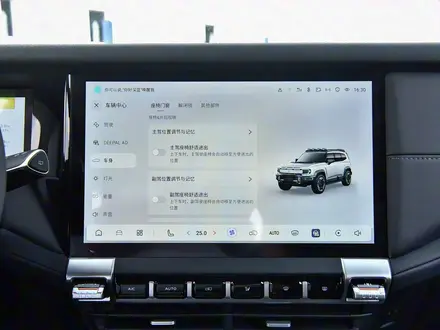 Deepal G318 Secret Edition 2025 года за 17 200 000 тг. в Шымкент – фото 14