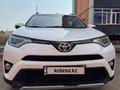 Toyota RAV4 2016 года за 12 000 000 тг. в Уральск