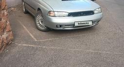 Subaru Legacy 1995 годаүшін2 000 000 тг. в Астана