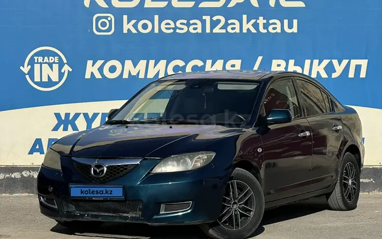 Mazda 3 2007 годаfor2 300 000 тг. в Актау