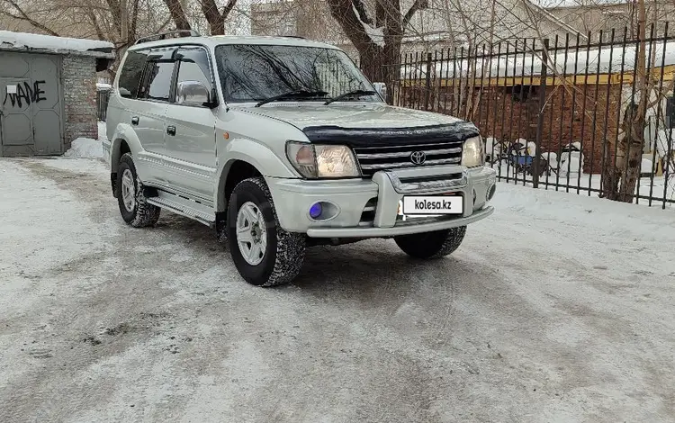 Toyota Land Cruiser Prado 1998 годаүшін6 800 000 тг. в Усть-Каменогорск