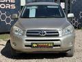 Toyota RAV4 2006 годаүшін7 100 000 тг. в Кокшетау