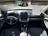 Toyota RAV4 2006 годаүшін7 100 000 тг. в Кокшетау – фото 5