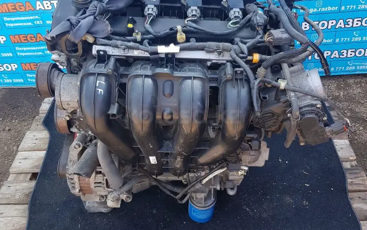 Двигатель LF за 123 000 тг. в Костанай