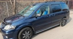 Mazda MPV 2003 годаүшін4 650 000 тг. в Алматы