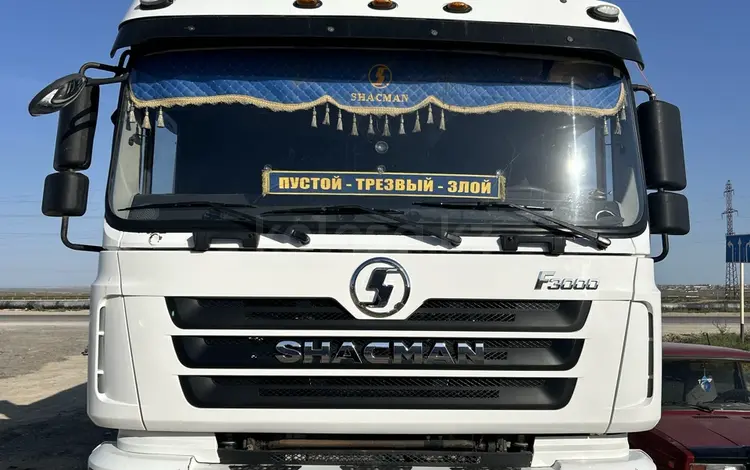 Shacman (Shaanxi)  F3000 2022 года за 22 000 000 тг. в Актау
