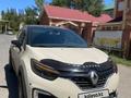 Renault Kaptur 2019 года за 8 000 000 тг. в Атырау