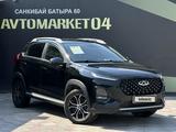 Chery Tiggo 2 Pro 2023 года за 4 990 000 тг. в Актобе – фото 3